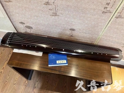 贺州市●久音古琴  ●佳品推荐  20230707[顶级演奏绿绮式]