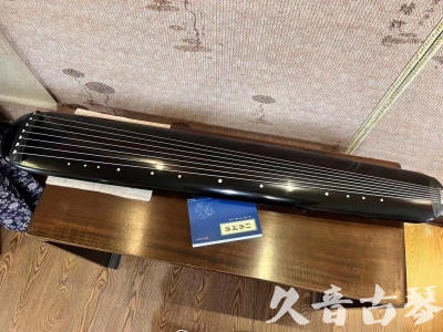 贺州市●久音古琴  ●今日推荐 20230714 [高级精品演奏混沌式]