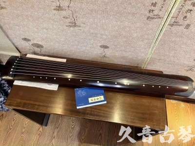 贺州市●久音古琴  ●今日推荐 20230715 [顶级演奏正和]