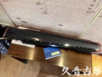 贺州市●久音古琴   ●新品推荐  20230718 [高级精品演奏伏羲式](考级必选)