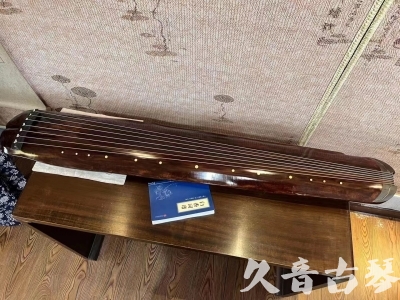 贺州市●久音古琴  ●今日推荐  20230719【收藏级断纹小蕉叶】