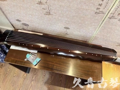 贺州市●久音古琴  ●今日推荐 20230803 [高级精品演奏级落霞]