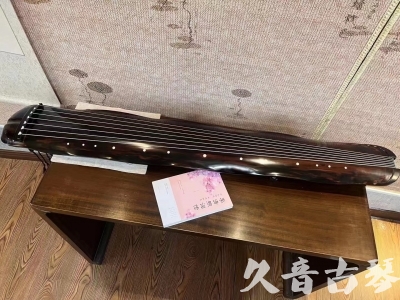 贺州市●久音古琴  ●今日推荐20230811  [收藏级蕉叶式]（老师必选）