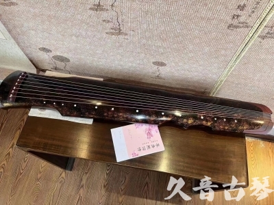 贺州市●久音古琴  ●臻品推荐20230815  [犀牛皮纹伏羲]