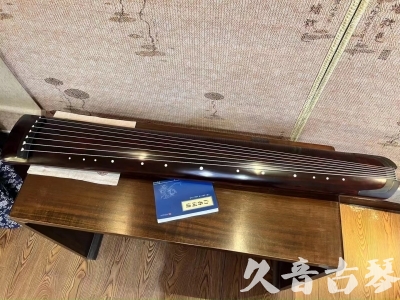 贺州市●久音古琴  ●今日推荐20230915  [顶级演奏正和]
