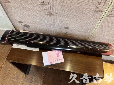 贺州市●久音古琴  ●臻品推荐  20230921[犀牛皮纹仲尼式]