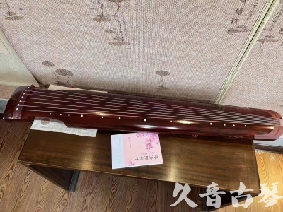 贺州市●久音古琴  ●今日推荐 20231024 [收藏级仲尼式]（升级必选）