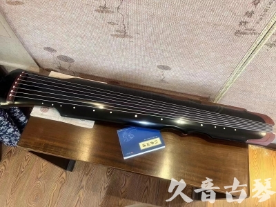 贺州市●久音古琴   ●新品推荐  20231101 [高级精品演奏伏羲式](考级必选)