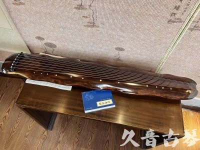 贺州市●久音古琴  ●今日推荐 20231103 【断纹蕉叶】