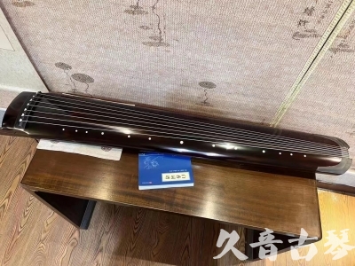 贺州市●久音古琴  ●佳品推荐 20231115 [顶级演奏绿绮式]