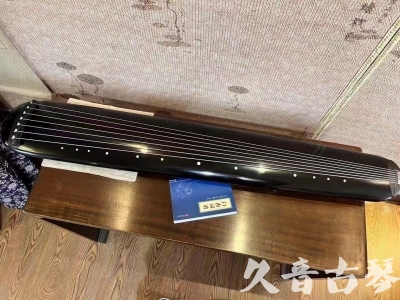 贺州市●久音古琴  ●今日推荐 20231218 [高级精品演奏混沌式]