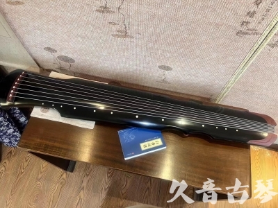 贺州市●久音古琴   ●新品推荐 20231222  [高级精品演奏伏羲式](考级必选)