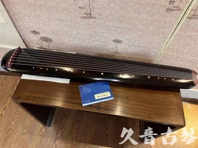 贺州市●久音古琴  ●今日推荐20231225 [顶级演奏混沌式](琴室老师必选)